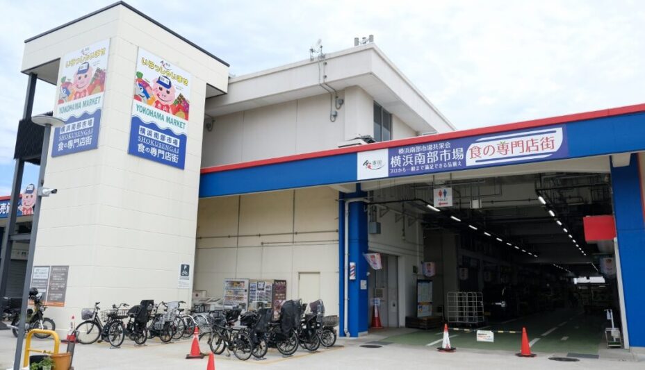 金沢営業所