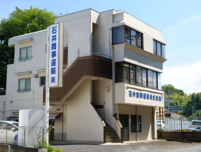 本社
